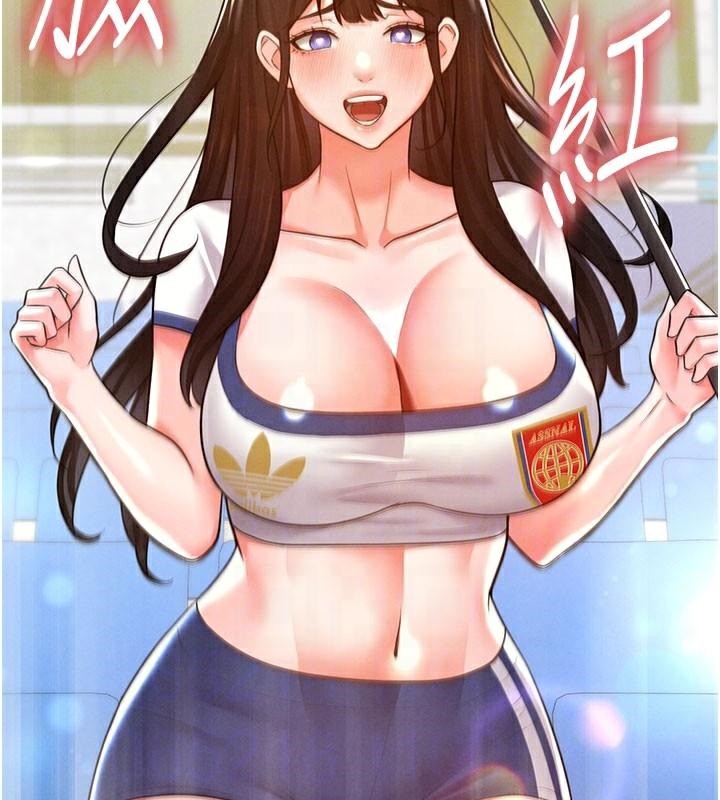 足球型男脱单指南第19話-我想和你生一支足球隊♥