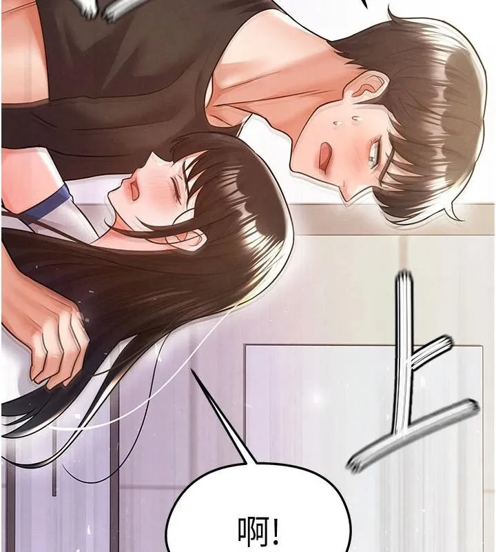 足球型男脱单指南-第19話-我想和你生一支足球隊♥ - 图片 44