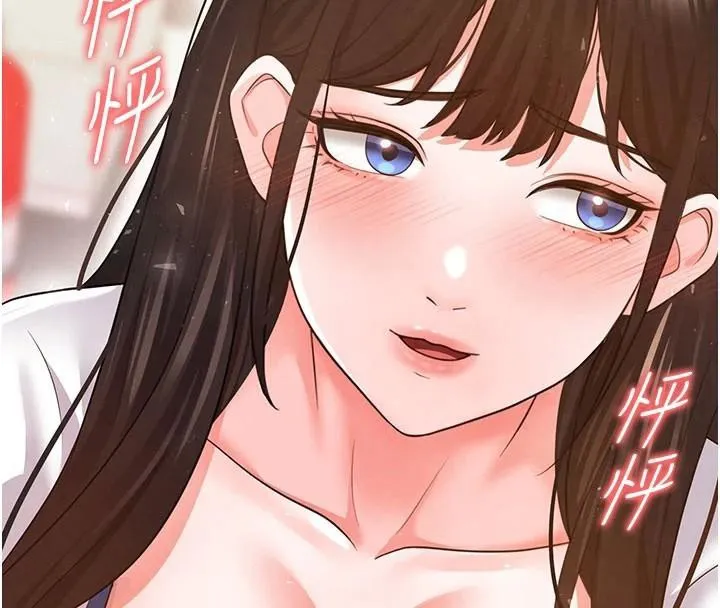 足球型男脱单指南-第19話-我想和你生一支足球隊♥ - 图片 60