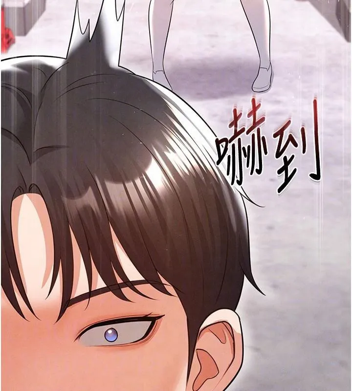 足球型男脫單指南第19話-我想和你生一支足球隊&hearts;