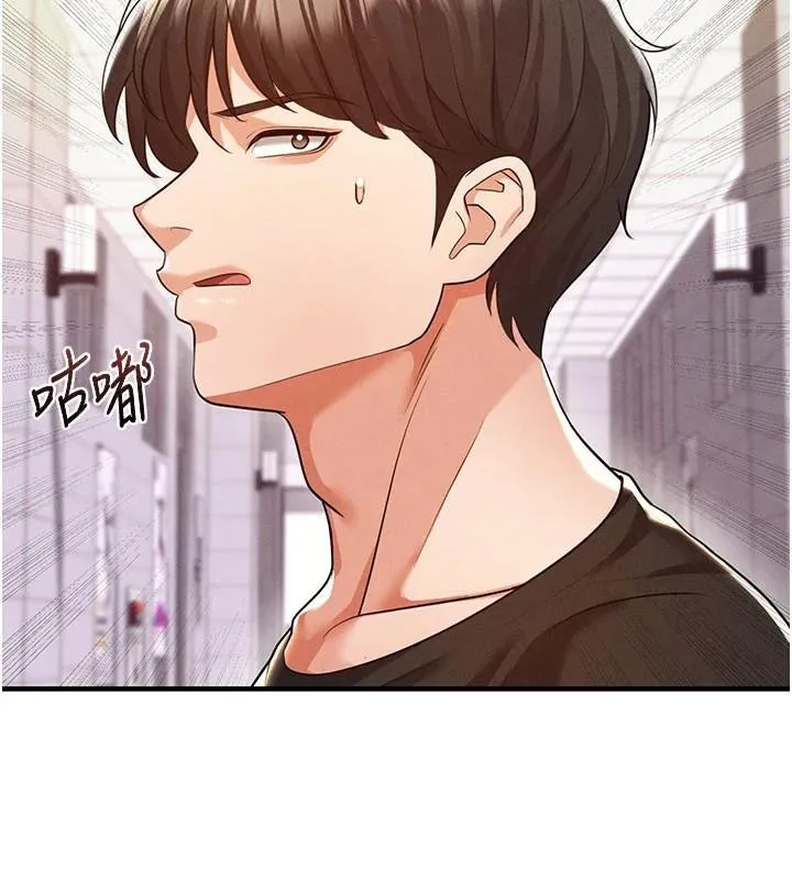 足球型男脱单指南-第19話-我想和你生一支足球隊♥ - 图片 93