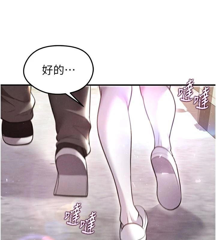 足球型男脱单指南第19話-我想和你生一支足球隊♥