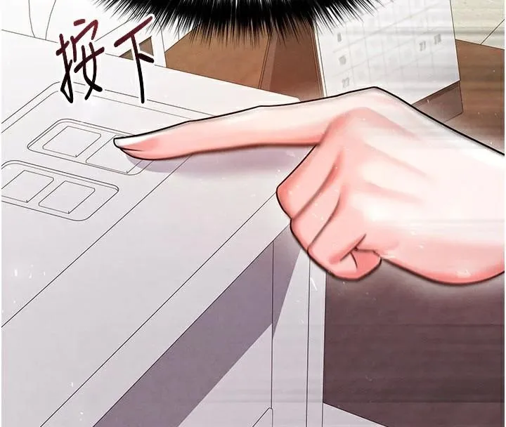 足球型男脱单指南-第19話-我想和你生一支足球隊♥ - 图片 130