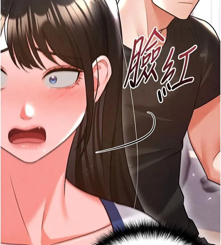 足球型男脱单指南-第19話-我想和你生一支足球隊♥ - 图片 128