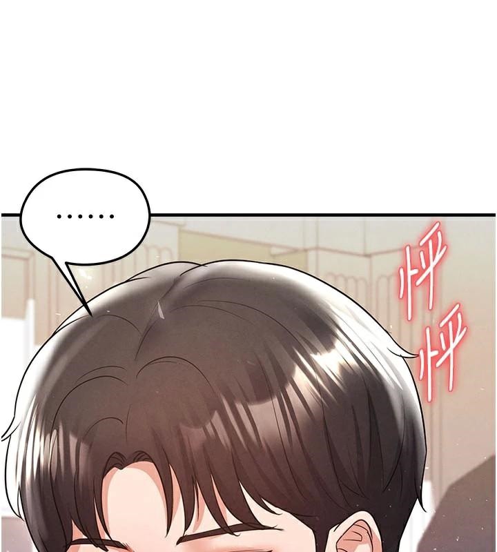 足球型男脱单指南第19話-我想和你生一支足球隊♥