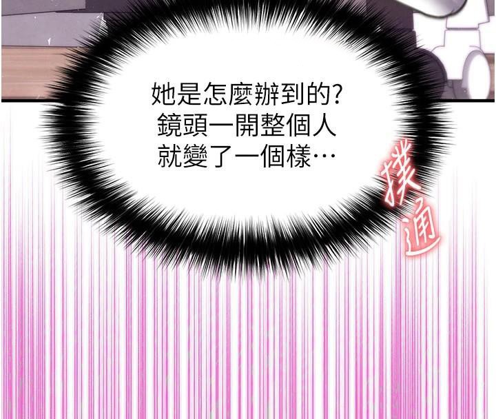 足球型男脱单指南第19話-我想和你生一支足球隊♥