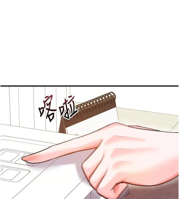 足球型男脱单指南-第19話-我想和你生一支足球隊♥ - 图片 151