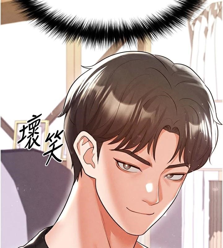 足球型男脱单指南第19話-我想和你生一支足球隊♥