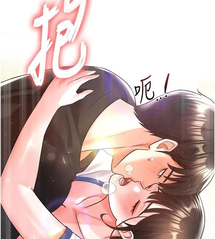 足球型男脫單指南第19話-我想和你生一支足球隊&hearts;