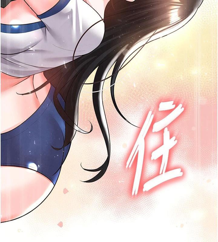 足球型男脫單指南第19話-我想和你生一支足球隊♥