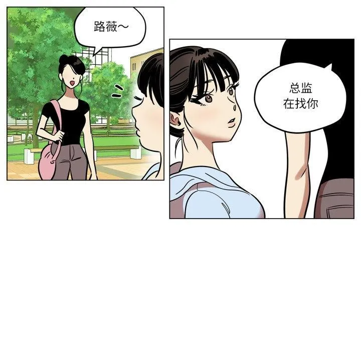 雪人第9話