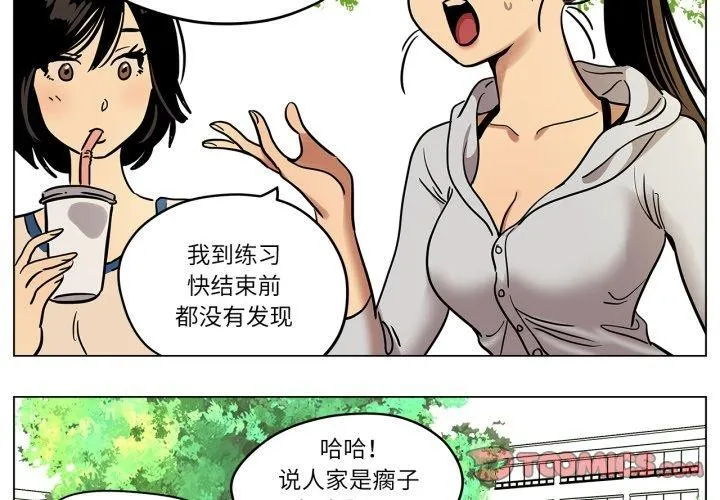 雪人第9話