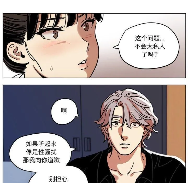雪人第9話
