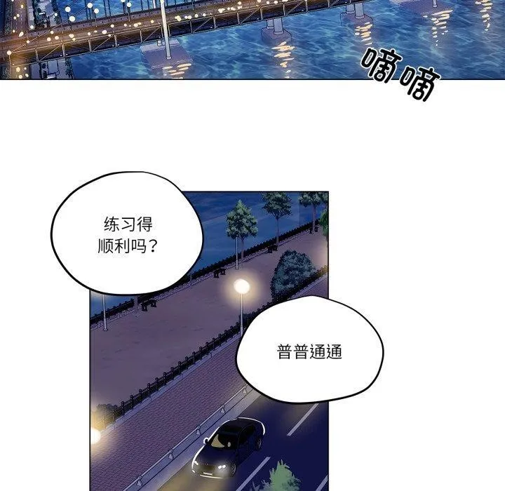 雪人-第9話 - 图片 29