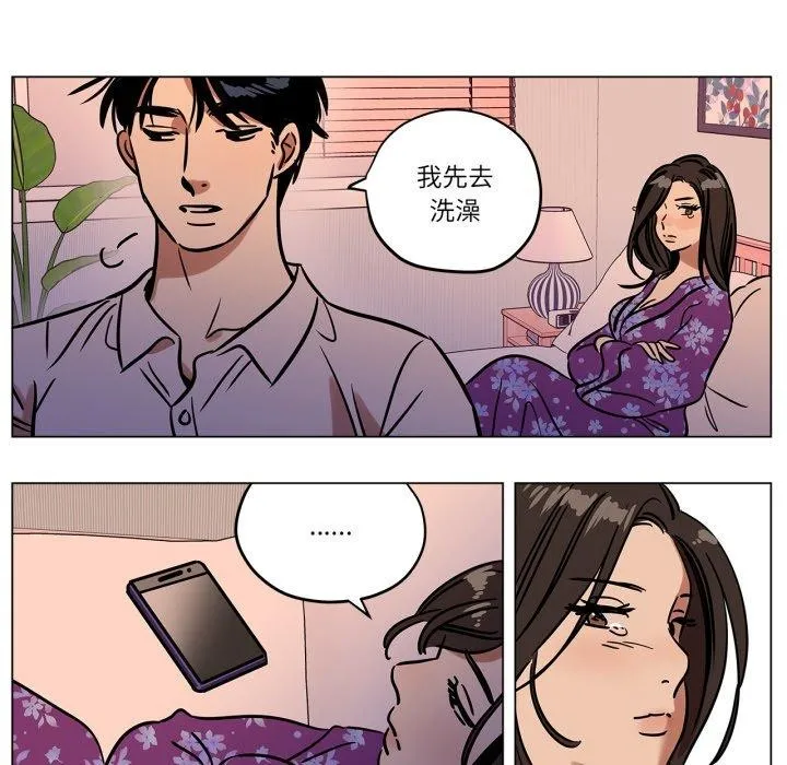 雪人-第9話 - 图片 57