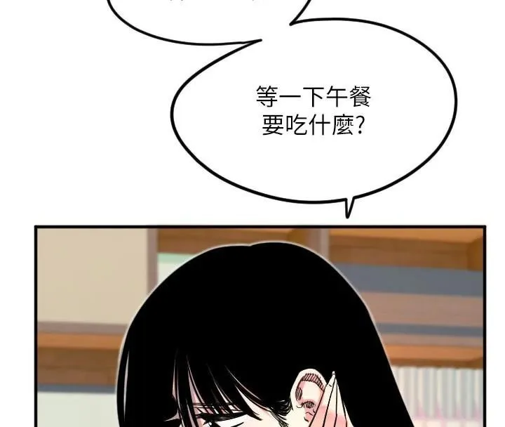 守护天使-第38話-才不會乖乖聽你的! - 图片 6
