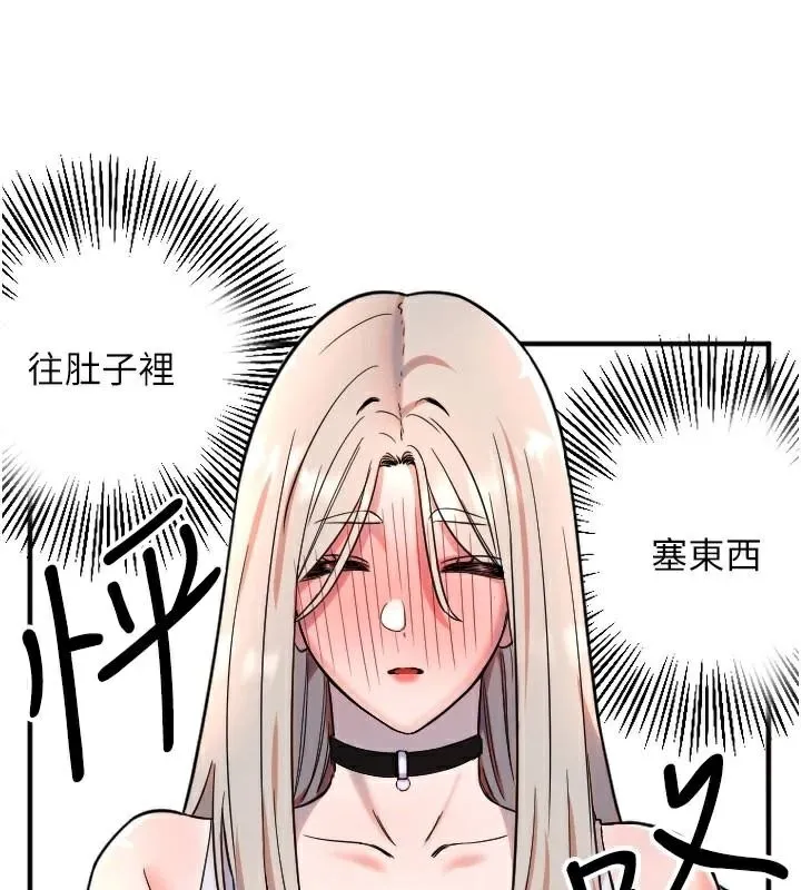 守護天使第38話-才不會乖乖聽你的!