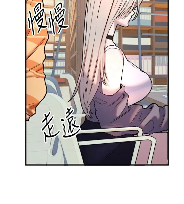 守护天使-第38話-才不會乖乖聽你的! - 图片 21