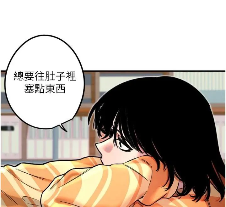守护天使-第38話-才不會乖乖聽你的! - 图片 14