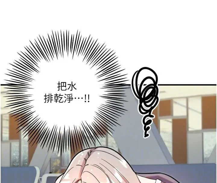 守护天使-第38話-才不會乖乖聽你的! - 图片 22
