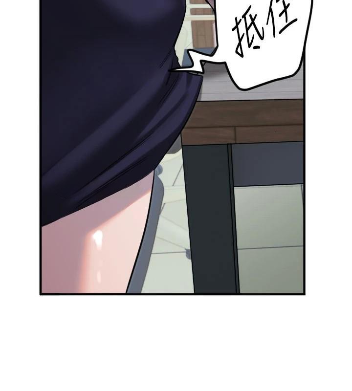 守护天使第38話-才不會乖乖聽你的!