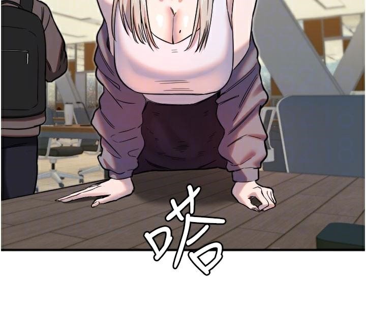 守护天使第38話-才不會乖乖聽你的!