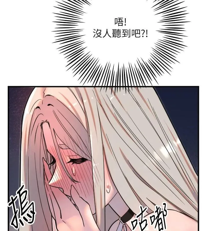 守护天使-第38話-才不會乖乖聽你的! - 图片 43