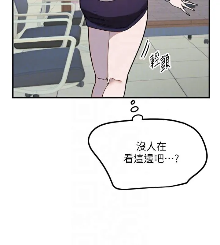 守护天使-第38話-才不會乖乖聽你的! - 图片 51