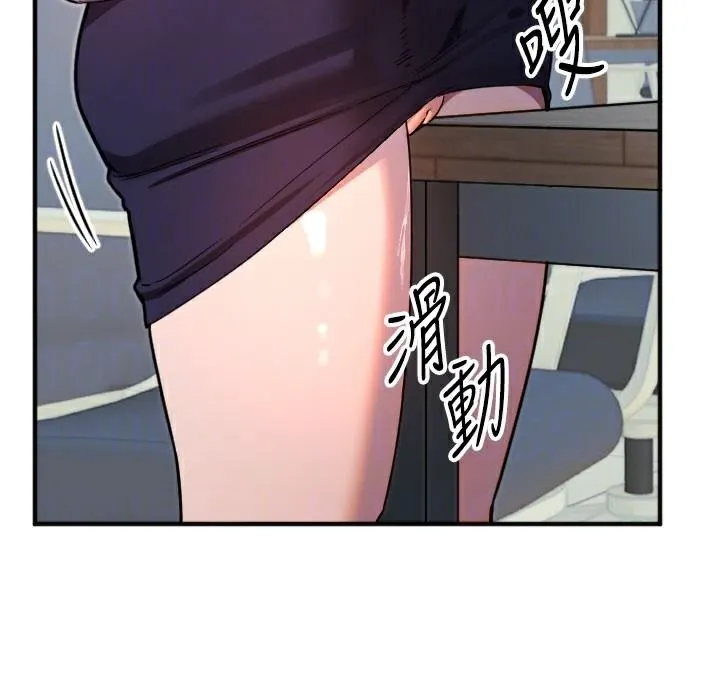 守护天使-第38話-才不會乖乖聽你的! - 图片 53