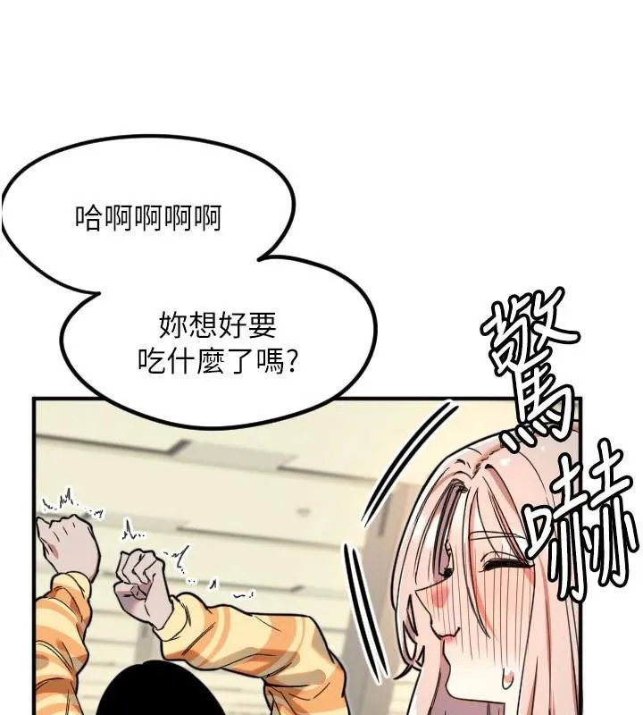 守护天使-第38話-才不會乖乖聽你的! - 图片 54