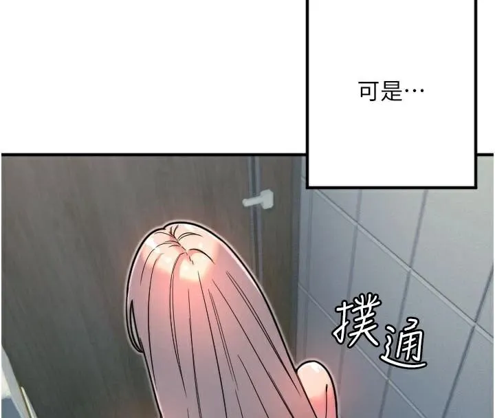 守护天使-第38話-才不會乖乖聽你的! - 图片 72