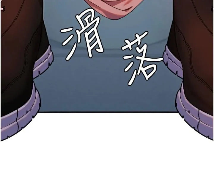 守護天使第38話-才不會乖乖聽你的!