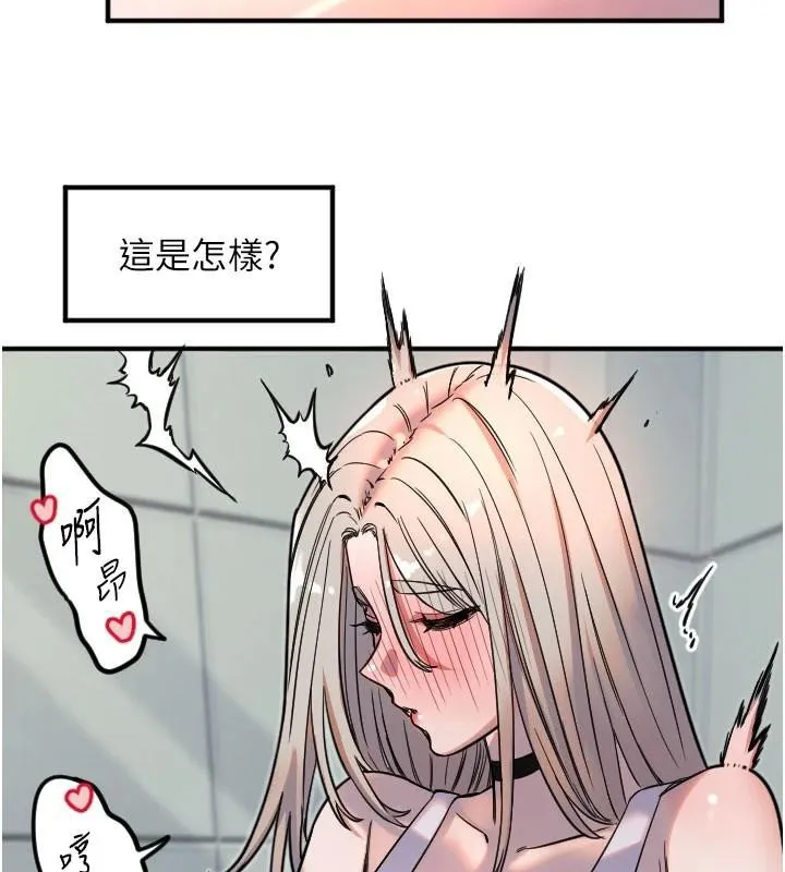 守护天使-第38話-才不會乖乖聽你的! - 图片 78
