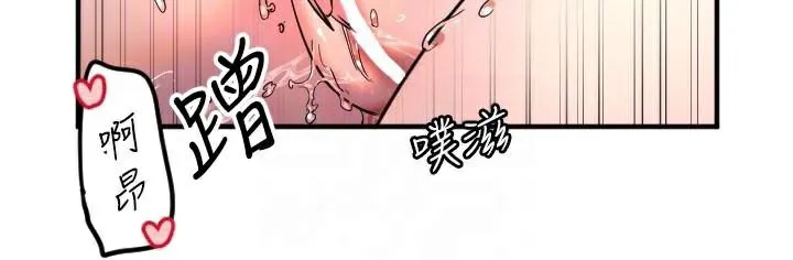 守护天使-第38話-才不會乖乖聽你的! - 图片 83