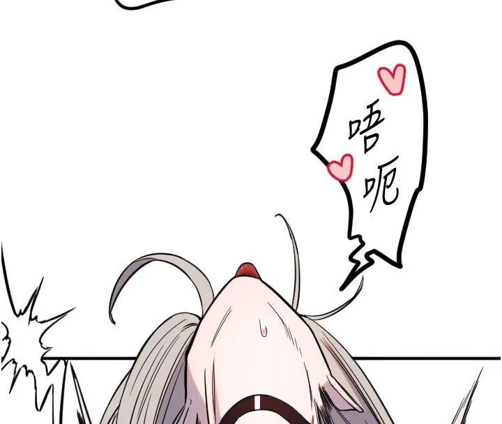 守護天使第38話-才不會乖乖聽你的!