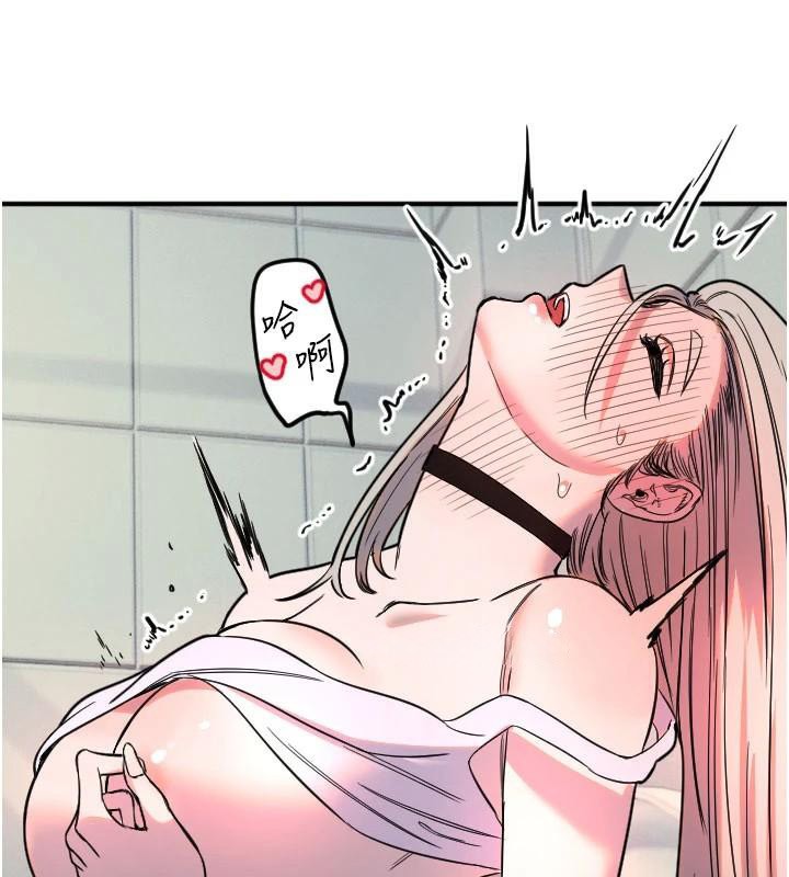 守护天使第38話-才不會乖乖聽你的!