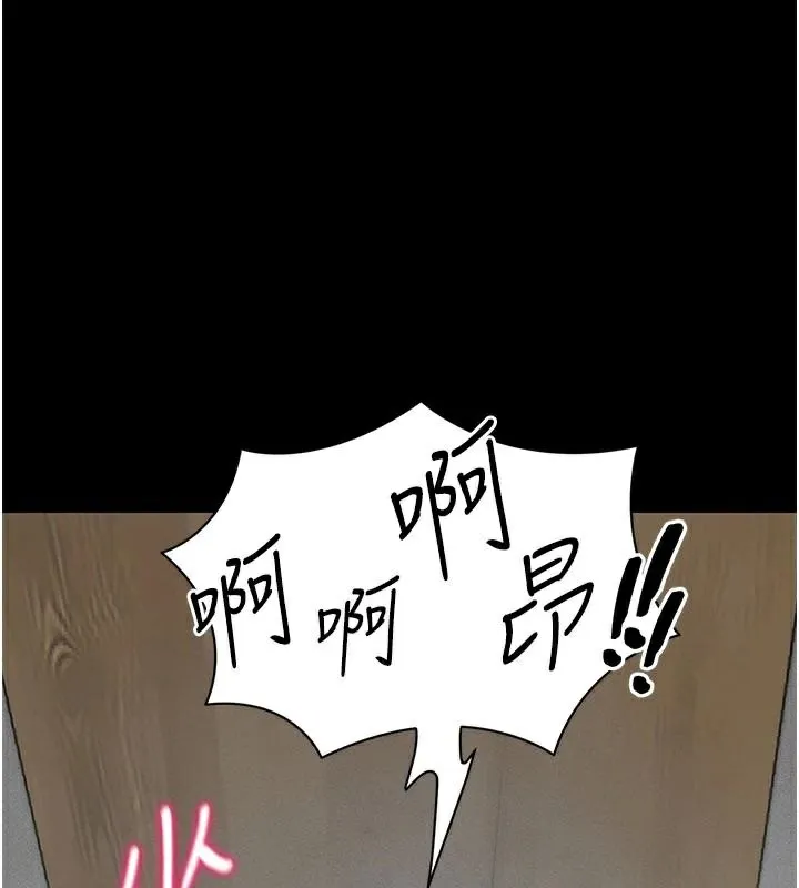 太妹攻略指南-第28話-被電暈的兩隻母狗 - 图片 5