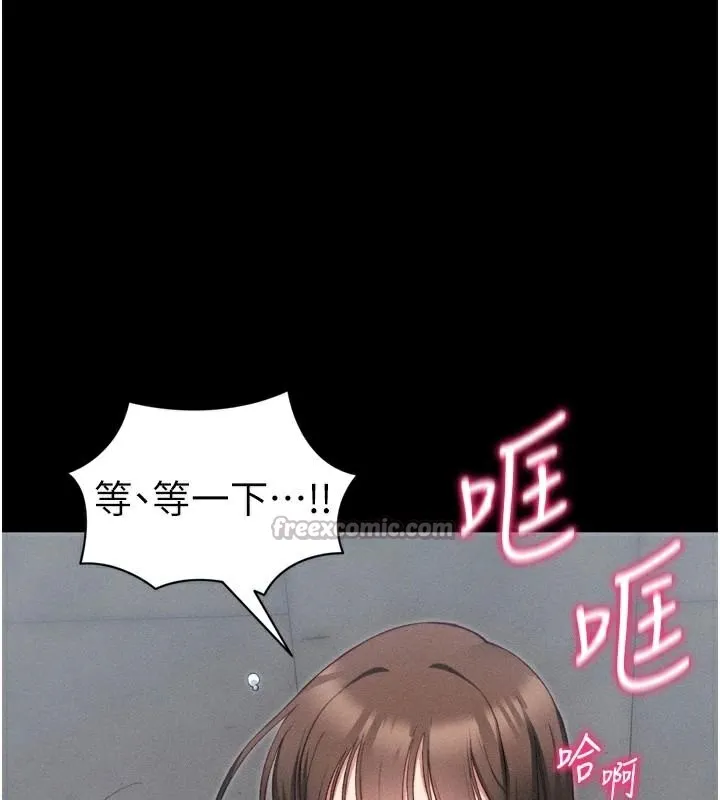 太妹攻略指南-第28話-被電暈的兩隻母狗 - 图片 28