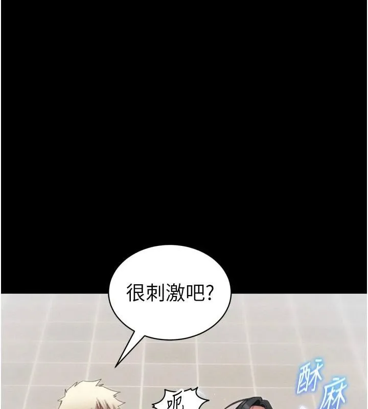 太妹攻略指南第28話-被電暈的兩隻母狗
