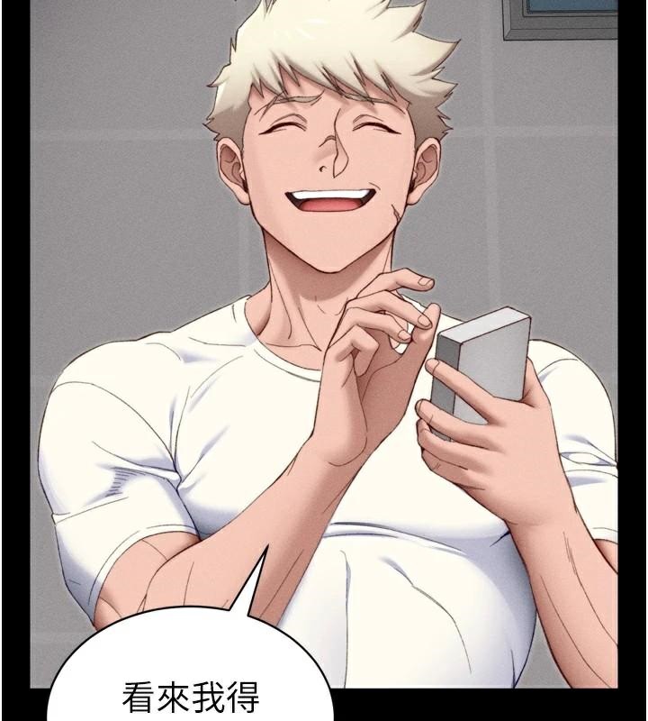 太妹攻略指南第28話-被電暈的兩隻母狗