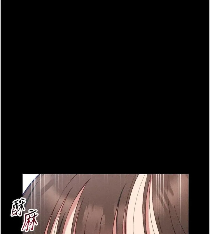太妹攻略指南-第28話-被電暈的兩隻母狗 - 图片 118