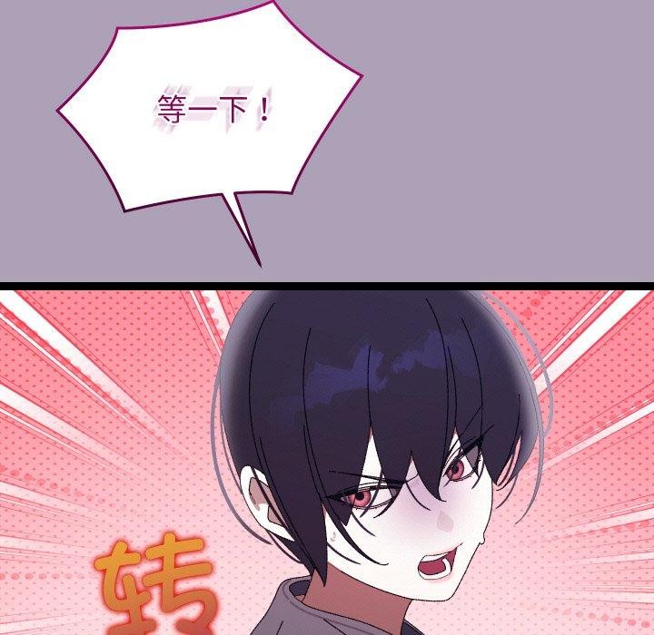 分身使我無限變強第21話