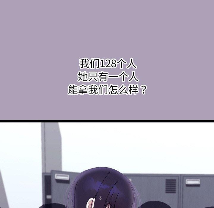 分身使我無限變強第21話