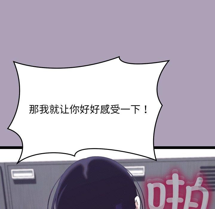 分身使我无限变强第21話