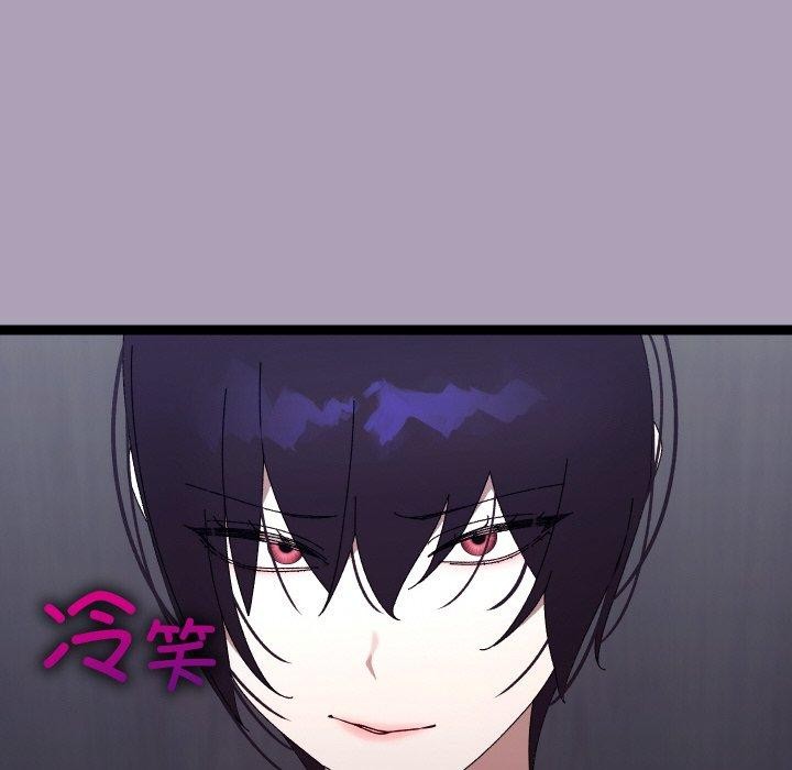 分身使我无限变强第21話