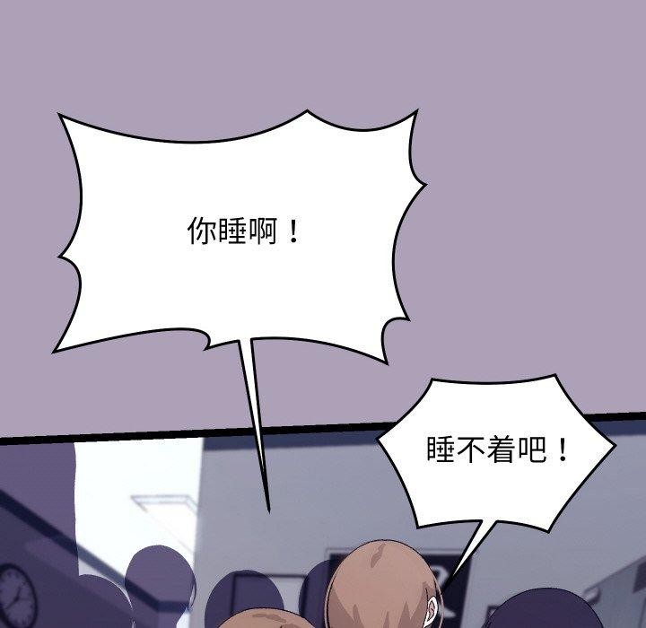 分身使我无限变强第21話