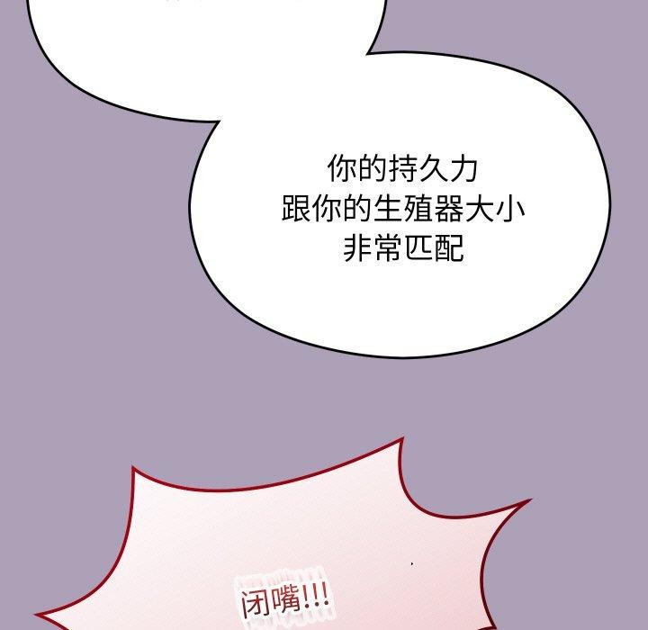 分身使我无限变强第21話