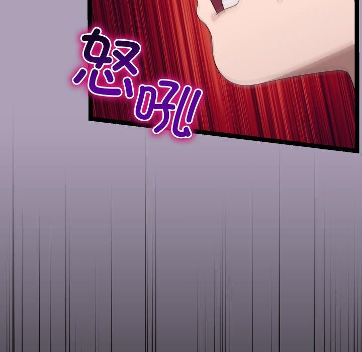 分身使我无限变强第21話