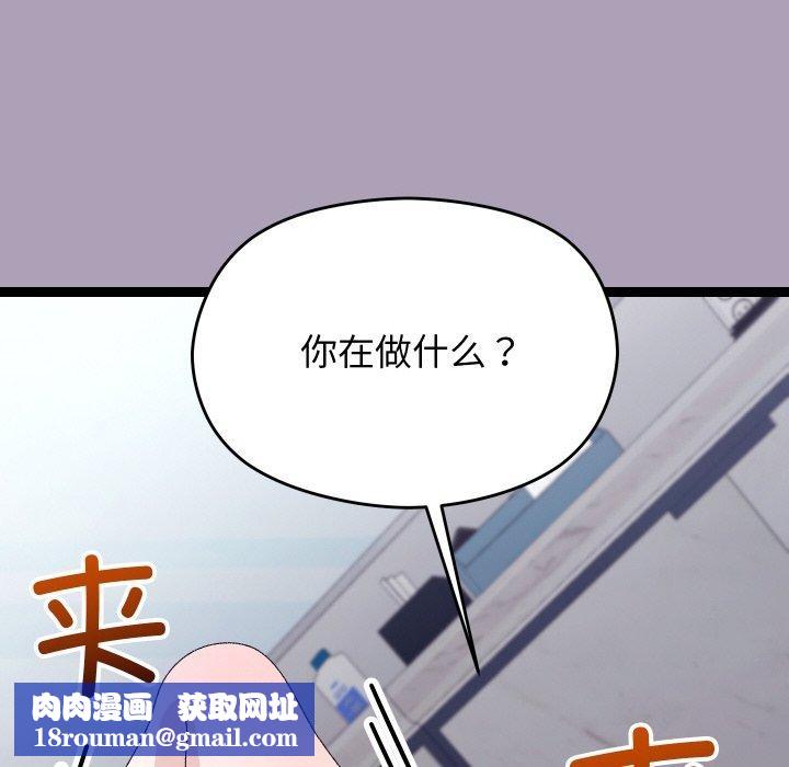 分身使我無限變強第21話