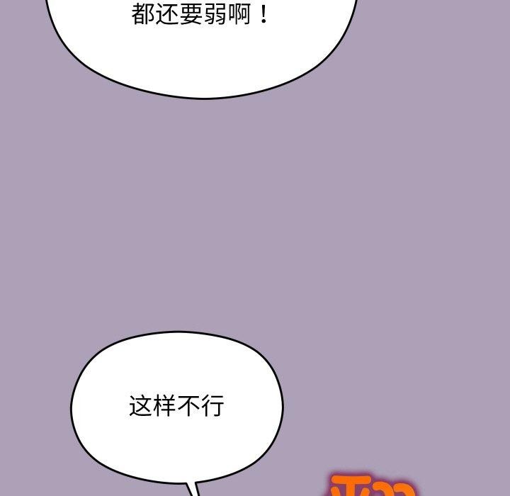 分身使我无限变强第21話